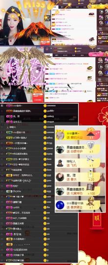 鑫儿～主播照片