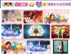 ★︶瑾萱、旗袍控主播照片