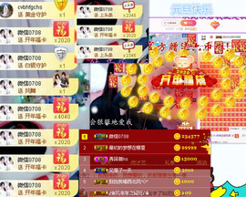🐒馨主播照片