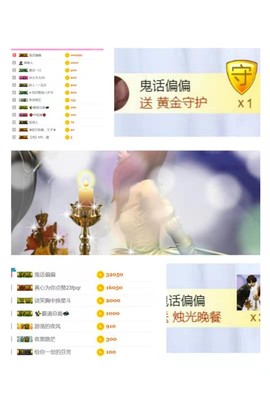 湖南🎤澄澄主播照片
