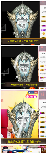 宝儿♚宝儿主播照片