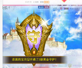 若溪~主播照片