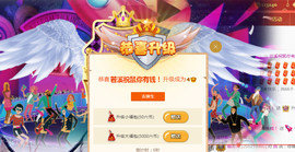 若溪~主播照片