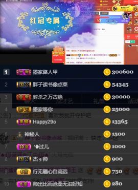 江湖再见，退主播照片