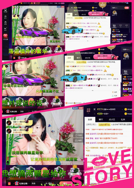 青莲退啦主播照片