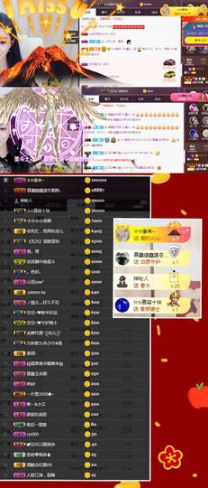 鑫儿～主播照片