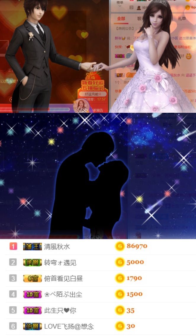 heybay的主播照片