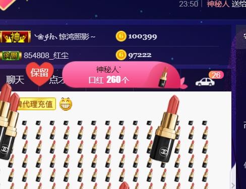 素雪好运连连的图片