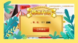 小美悠吖主播照片