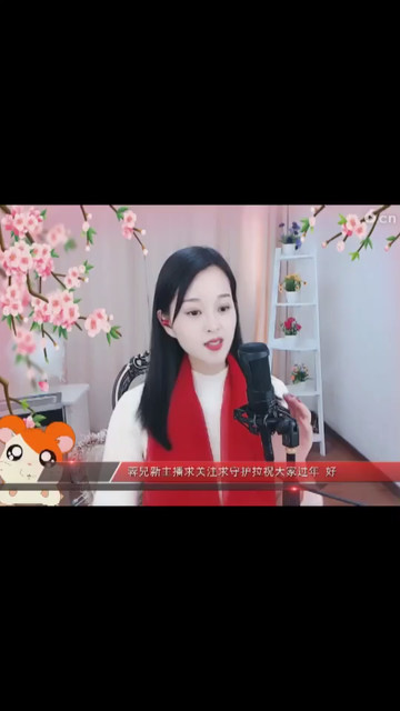 下午好