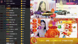 8191🎤夏小夏主播照片