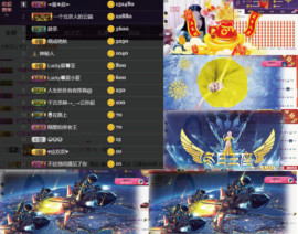 8191🎤夏小夏主播照片