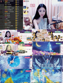8191🎤夏小夏主播照片