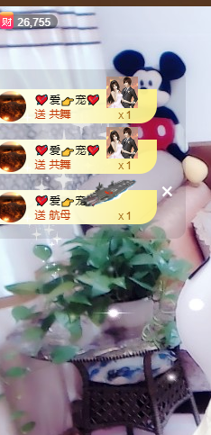 寵儿感恩有你主播照片
