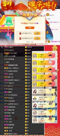 鑫儿～主播照片