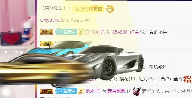 素雪好运连连的图片