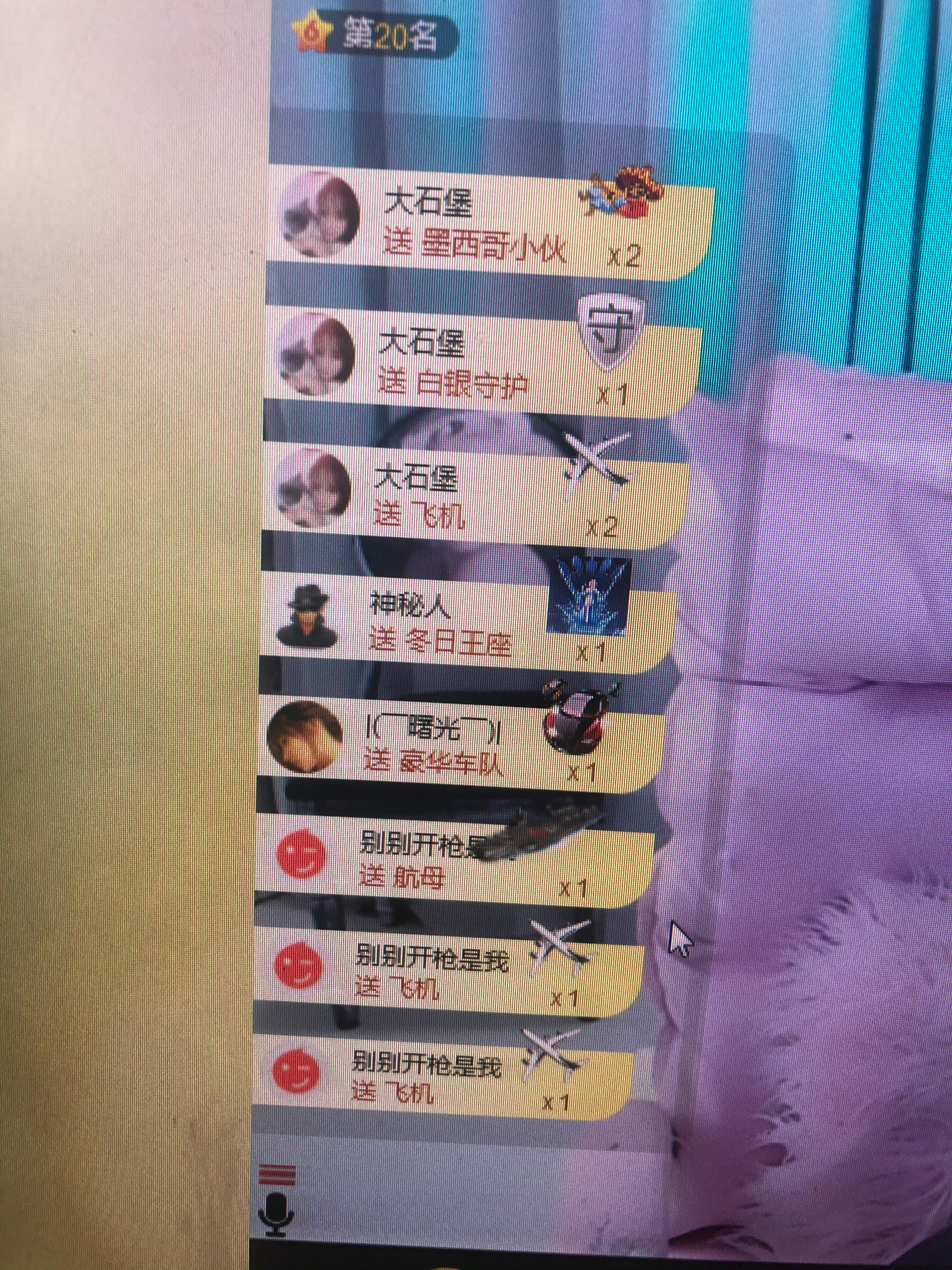 芒果果榴莲莲休息的图片