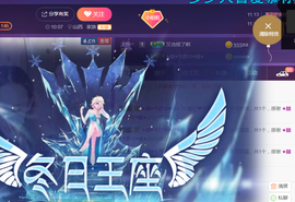 亿宝💕求赐个家长吧主播照片