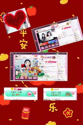 尼罗克主播照片