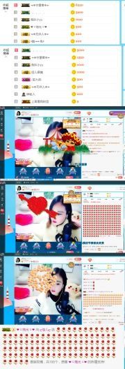 ღ佳儿ღ主播照片
