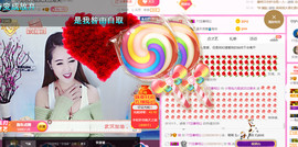 ━☆简希づ休息中主播照片