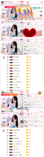╰╮玲珑╭╯主播照片