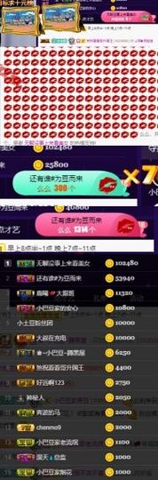 ♚小巴豆~贪财好色.主播照片