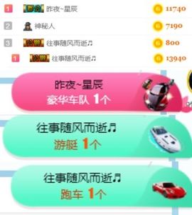 素雅依依暂休主播照片