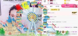 若溪~主播照片