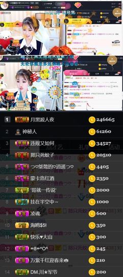 つ♡小可♡休息主播照片