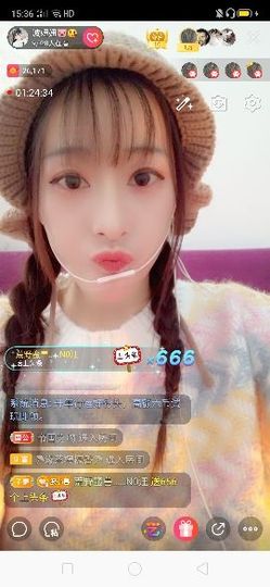 弱水，水主播照片