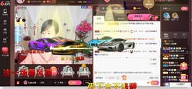 青莲退啦主播照片