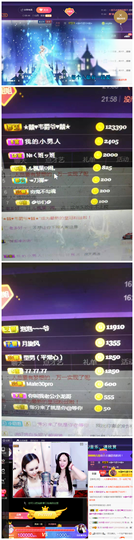 亿宝💕求赐个家长吧主播照片