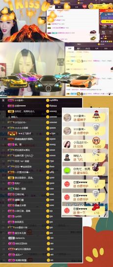 鑫儿～主播照片