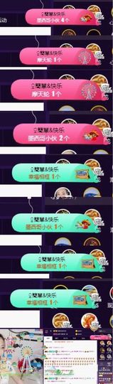 大吉大利😁主播照片