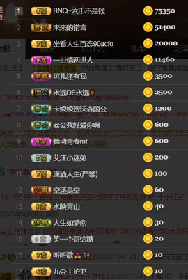艾沫;军训哇！主播照片