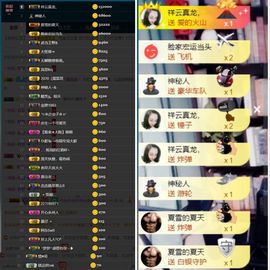 大脸.贺青铜哥升天尊主播照片