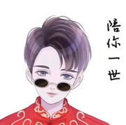 小妖精姐姐