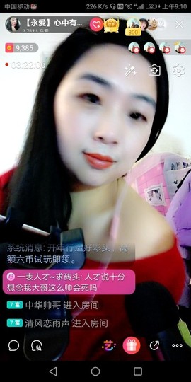 舞凤曦（每天舞一舞）主播照片