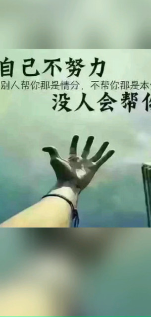 我不爱表答，不代表我心里没有