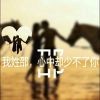街头、独彷徨……海报