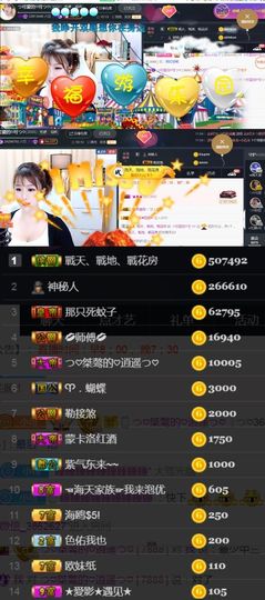 つ♡小可♡休息主播照片