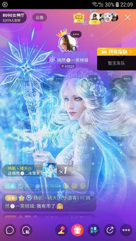 一一🐷主播照片