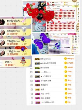 嬌嬌嬌~休息主播照片