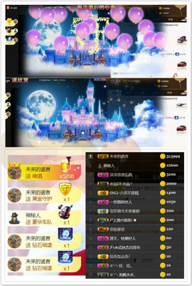 艾沫;军训哇！主播照片