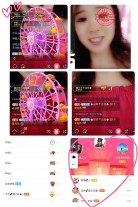 红姐👑求百元榜主播照片