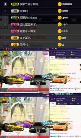 ღ瑋玮主播照片