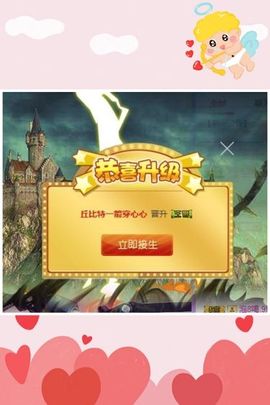 暖心休息三天主播照片