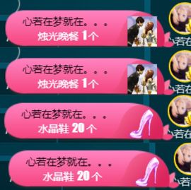 鑫鑫鑫鑫鑫鑫ღ鑫ღ主播照片