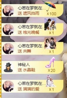 鑫鑫鑫鑫鑫鑫ღ鑫ღ主播照片